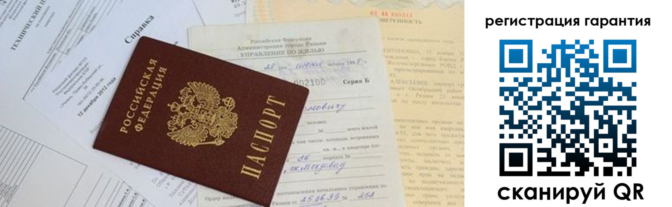 временная регистрация адрес в Кореновске