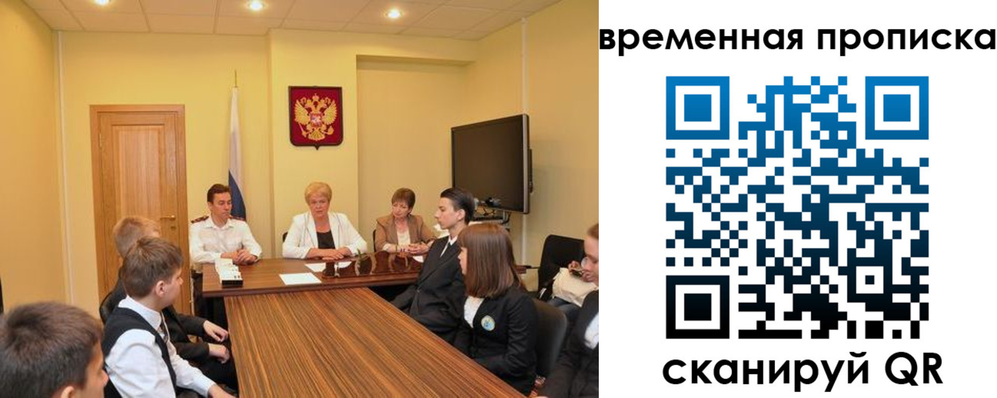прописка поиск в Кореновске