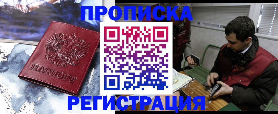 регистрация для школы в Кореновске